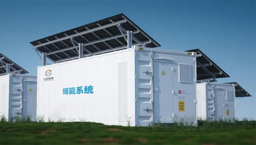 《加快構建新型電力系統(tǒng)行動方案》：發(fā)揮新型儲能調(diào)節(jié)能力